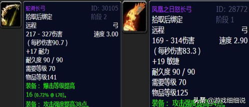 《七日世界》PVE武器力榜揭秘：全新价值解析