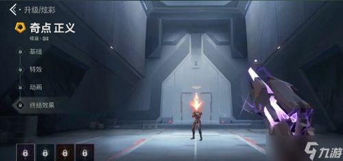 无畏契约RGX3.0套装皮肤首曝，全新价值力作震撼来袭