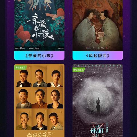 球状闪电获取攻略：揭秘高效获取新途径