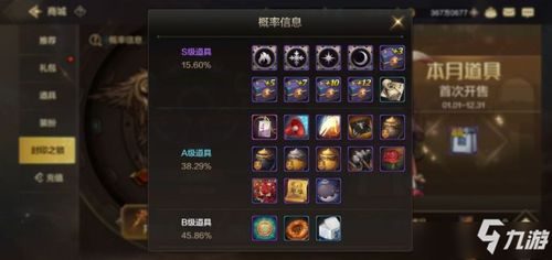 DNF手游WIFI套装揭秘：解锁神秘战术新价值