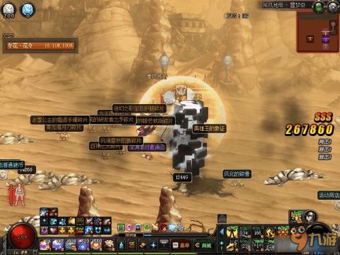 DNF手游灵思者套装揭秘：全新价值力作解析