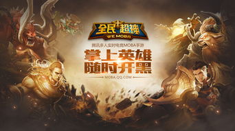 《世界启元》公测盛况揭秘，体验全新游戏价值盛宴