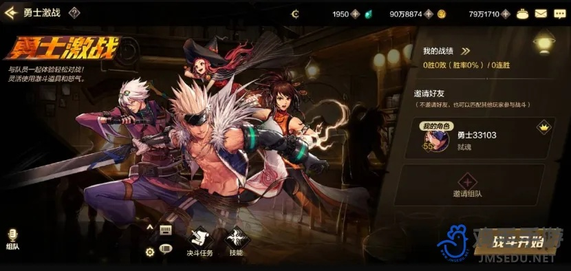 《DNF手游》闪光杯赛事攻略：深度解析时间规则与竞技价值