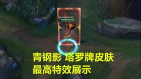 《第一后裔》倒吊人攻略：高效打法解析，掌握逆风翻盘秘诀