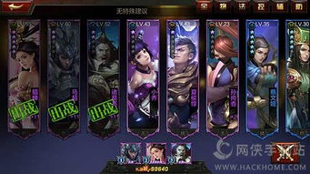 乔瓦娜双攻阵容攻略：打造《世界启元》最强输出组合