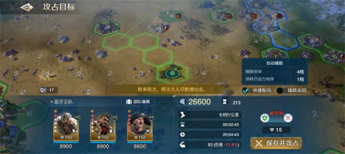 《世界启元》零氪攻略：首充配将高效指南，轻松逆袭！