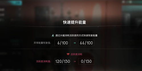 七日世界异维大猫藏匿秘境，探秘神秘收容点攻略！