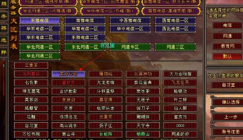 天龙私服哪个好？2025年实测三大稳定高爆率私服榜单