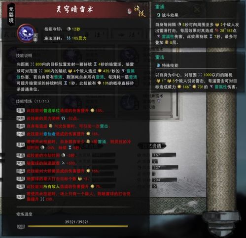 《绝区零》爹i攻略：深度解析，体验升级秘籍大公开