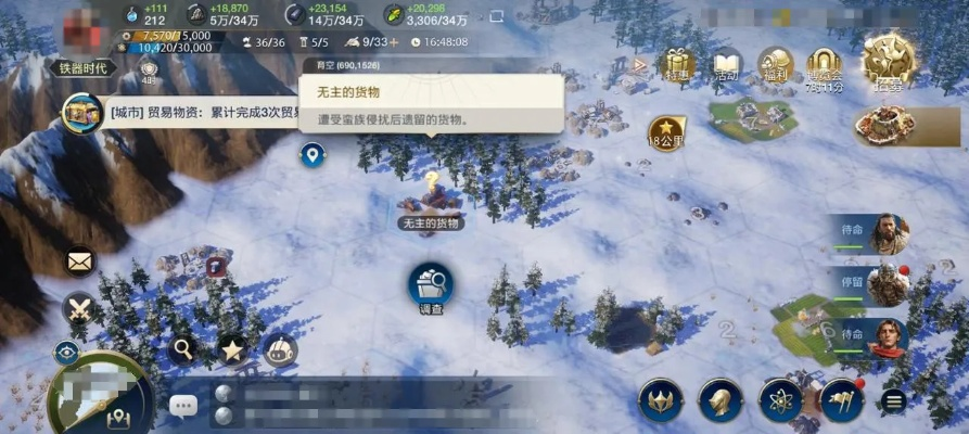 《世界启元》新手必看！7天高效进阶攻略揭秘新境界