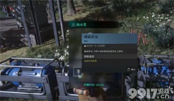 《七日世界》终极勇气装备攻略，揭秘全新生存技巧！