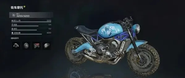 《七日世界》载具改造秘籍：升级攻略与全新玩法解析