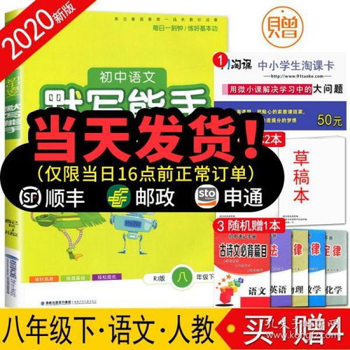 《七日世界》香蕉椰子高效寻宝指南，轻松解锁神秘资源！