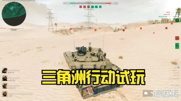 制导导弹4100分攻略：揭秘《三角洲行动》高能技巧