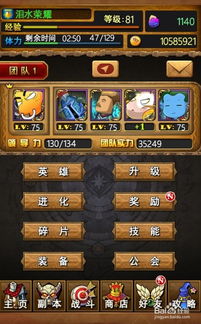 《塔瑞斯世界》史诗古树战启：揭秘新战局，战力巅峰几号启？