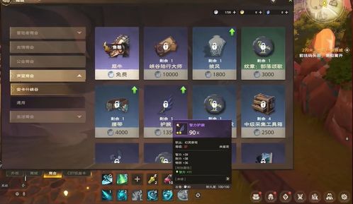 《塔瑞斯世界》110装备专精秘籍：解锁词条获取新攻略