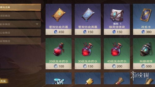 《塔瑞斯世界》110装备升级攻略：深度解析效果加深词条获取技巧