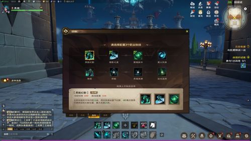 《塔瑞斯世界》110装备速提升攻略：揭秘高效移动速度词条获取技巧