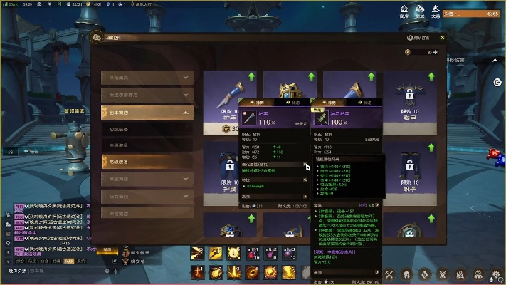 《塔瑞斯世界》110级吸血装备获取攻略，解锁高效吸血技能技巧