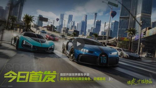 《极品飞车集结》高级执照攻略：轻松通关秘籍大公开