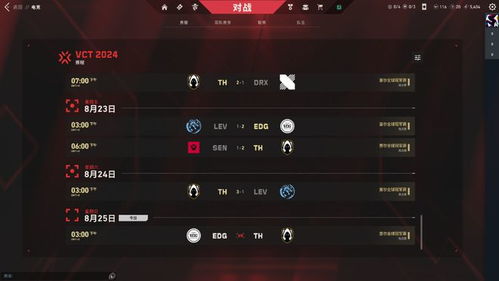 百万奖金揭晓！《无畏契约》冠军荣耀加身，百万美金等你来拿