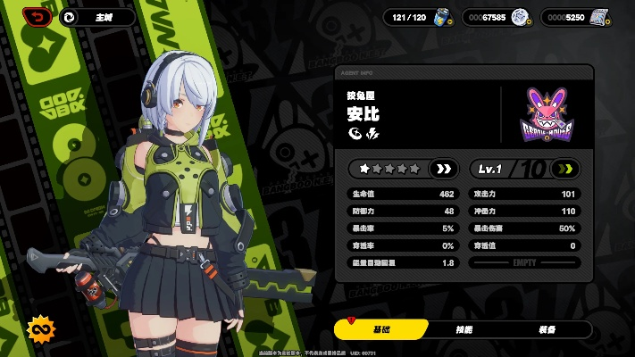 安比养成攻略：深度解析《绝区零》操作技巧与策略精髓