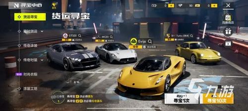 平民赛车新宠，《极品飞车集结》推荐首选！