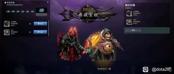 宝瓶套秘境揭秘：倾天之战第三幕新篇章