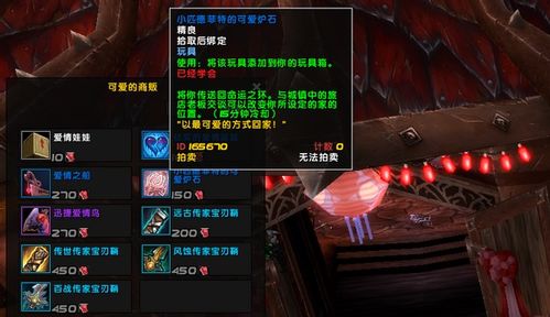 《七日世界》愿望机兑换，强力武器推荐攻略揭秘！