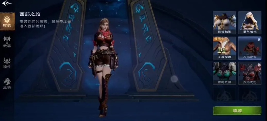 《塔瑞斯世界》神秘时装惊艳亮相，揭秘新潮流风尚！