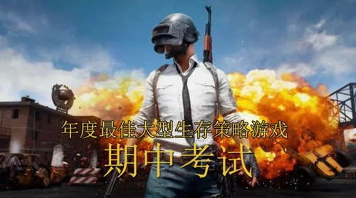 四人生存挑战，揭秘《七日世界》联机秘境