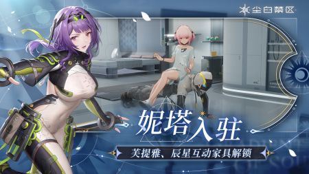《尘白禁区》周年庆大揭秘：全新价值体验来袭