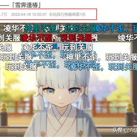 神里绫人成长攻略：深度解析全方位提升秘籍