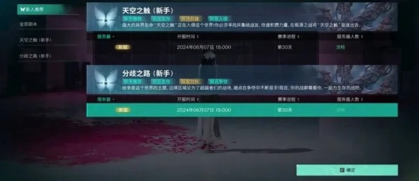 《七日世界》公测FAQ深度解析：服务器攻略+赛季运营秘籍