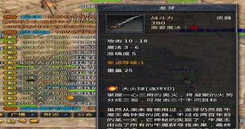 《七日世界》开荒利器指南：前期武器选择攻略解析