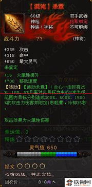 《七日世界》武器奇效揭秘：特效一览全解析