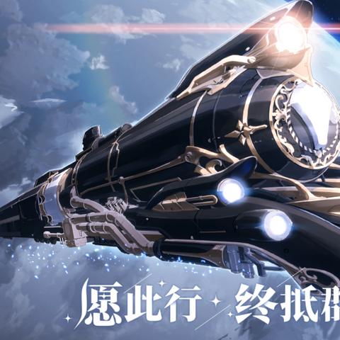 《崩坏星穹铁道》银枝养成攻略：解锁银枝所需珍贵材料大揭秘