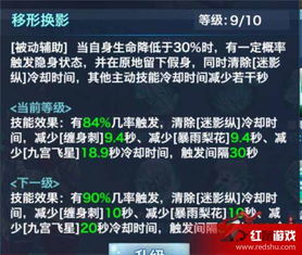 私服唐门技能最大不同，隐身不再是单纯跑路