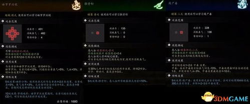 《绝区零》11号音擎攻略：全面培养一图流，配队技巧深度解析