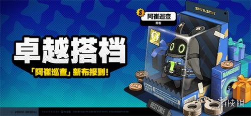 《绝区零》S级邦布技能解析，打造最强队伍阵容攻略