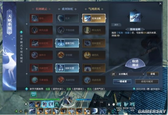 沧澜PVE攻略：揭秘逆水寒强力新套路，实战解析！