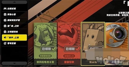 绝区零攻略：解锁邦布大师秘境，探索新境界！