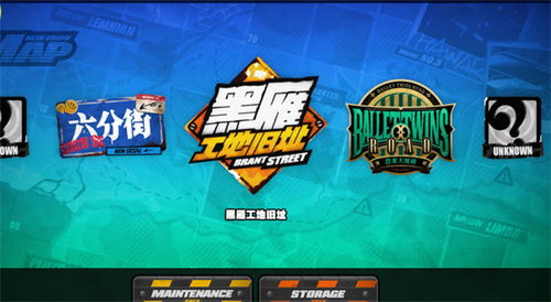 《绝区零》黑雁工地旧址纪念币寻宝指南，旧址探秘新攻略！