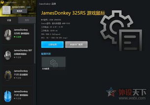 《绝区零》本音擎驱动盘优化攻略：图流培养技巧深度解析