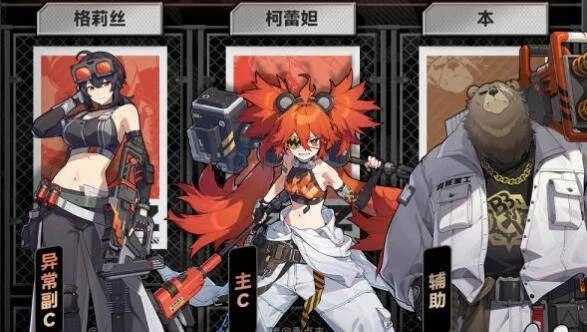 《绝区零》格莉丝攻略：高效培养技巧深度解析