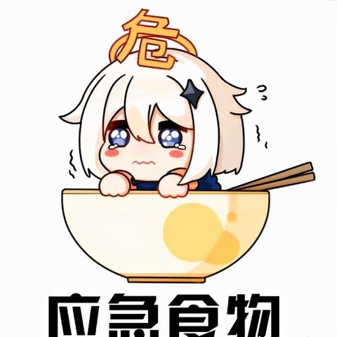 《原神》4.8版本前瞻：揭秘新元素与神秘价值升级！