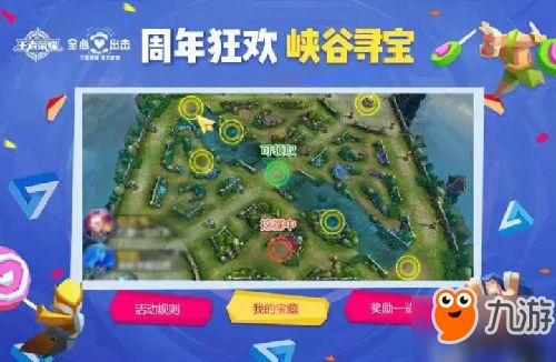 《三角洲行动》酒店钥匙解锁，揭秘国王房宝藏新攻略