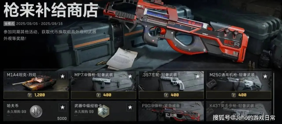 《三角洲行动》手枪奇遇，老板局血赚300万，解锁神秘新价值！