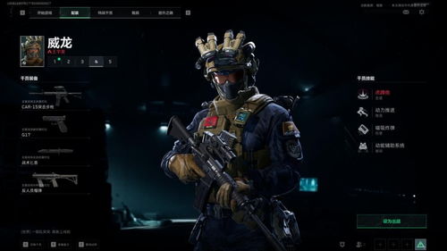 《三角洲行动》全武器配件深度解析，外观升级新体验