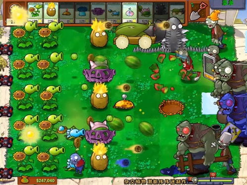 植物杂交新攻略：揭秘《植物大战僵尸》2.2版全关卡秘籍